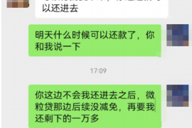 明山融资清欠服务