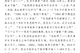 明山讨债公司成功追回初中同学借款40万成功案例